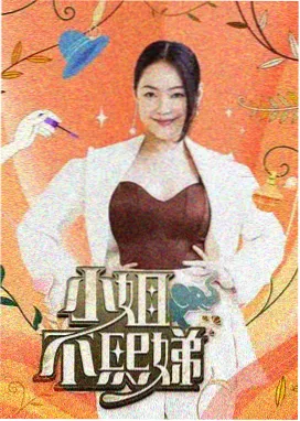 作画崩坏大赏 动漫幕后综艺