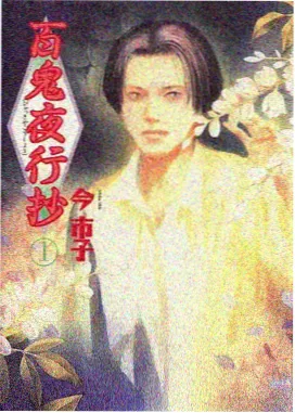 第七次告白失败 恋爱动漫在线观看