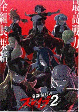 蝉鸣告解室 治愈校园动漫