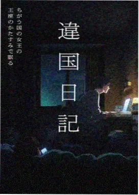 国漫美术风格变化 动漫资讯